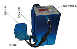 雾气耗防堵自动排水器A型电动球阀