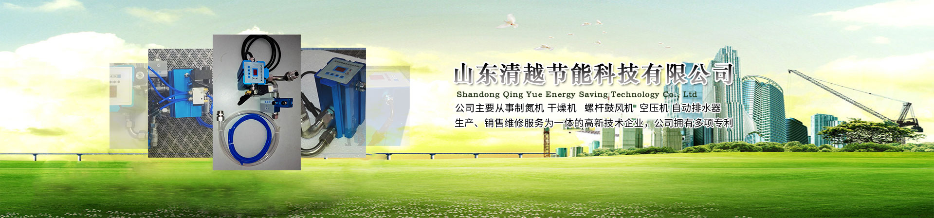 山东螺杆鼓风机