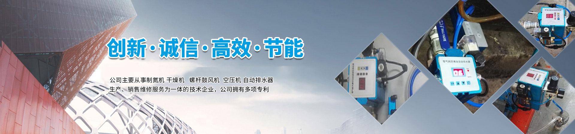山东制氮机
